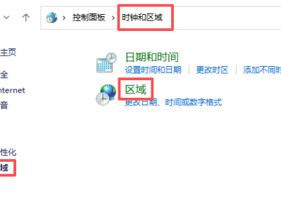 Mplus9.0 8.11乱码闪退问题，官方修复教程