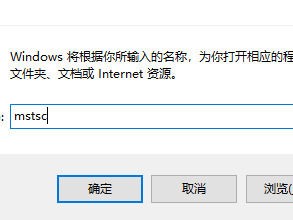 win云应用安装配置教程