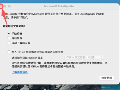 Microsoft_Remote_Desktop